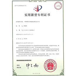 一種新型紅外線漫反射光電開關(guān)