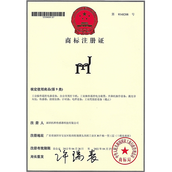 機(jī)眸商標(biāo)1 機(jī)眸商標(biāo)1