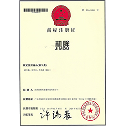 機眸商標2